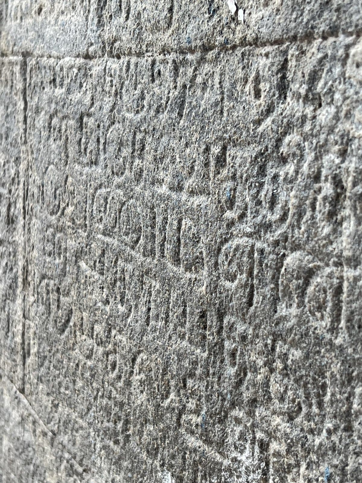 Ancient stone inscription