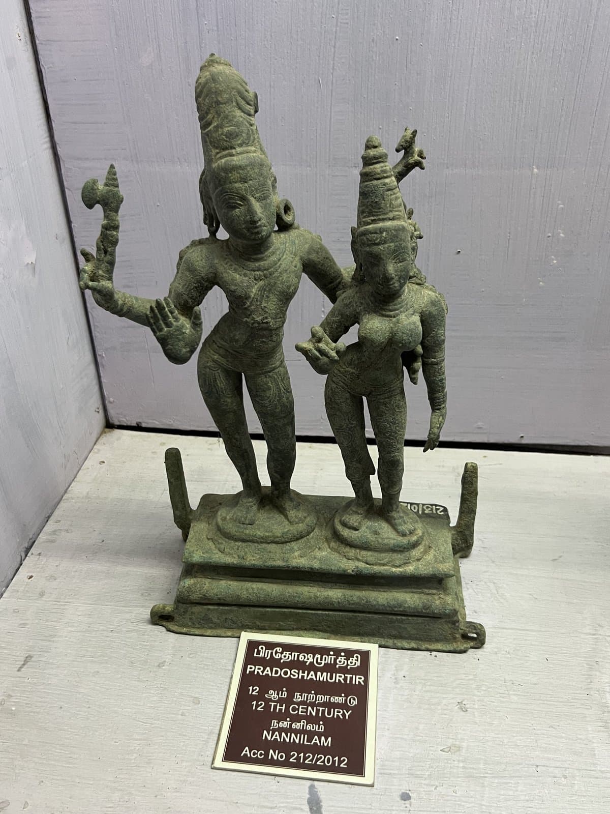 Pradoshamurti bronze, 12th c. (Nannilam)